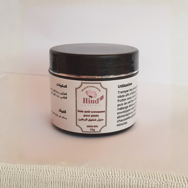 مزيل شقوق الرجلين-Soin anti-crevasses pour les pieds